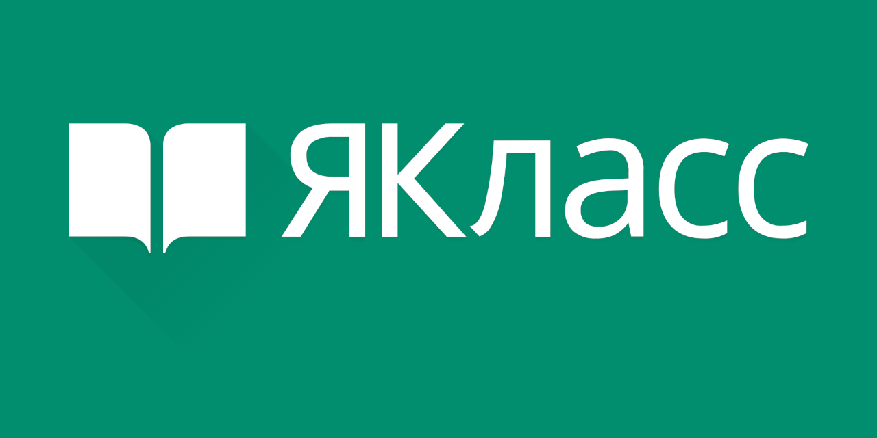 Логотип платформы ЯКЛАСС. ЯКЛАСС.ру. Образовательный портал ЯКЛАСС.
